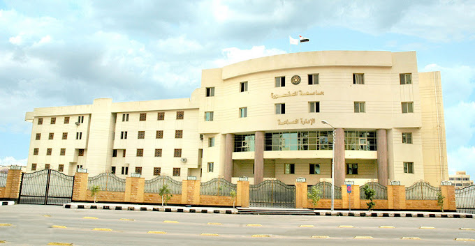 mansoura_university